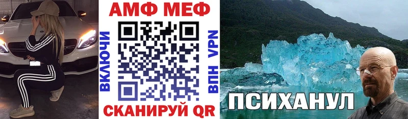 Amphetamine VHQ Гулькевичи