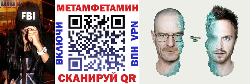 АМФЕТАМИН 97%  KRAKEN онион  Гулькевичи  как найти наркотики 
