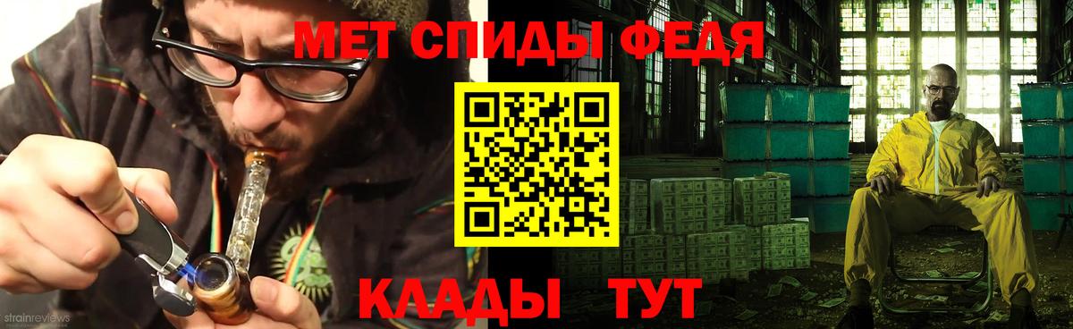 АМФ Premium Гулькевичи