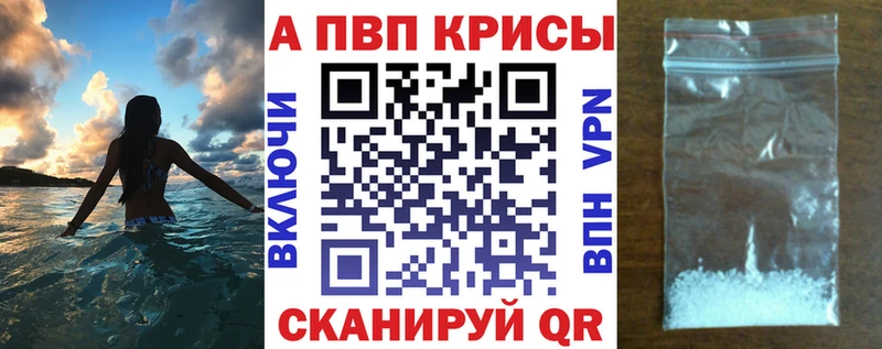 блэк спрут зеркало Гулькевичи Alpha PVP крисы CK где продают наркотики