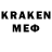 Первитин Methamphetamine Sean Spreckelsen