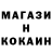 Метамфетамин Methamphetamine kola_nuch 2022