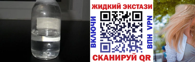 Бутират 99% Гулькевичи