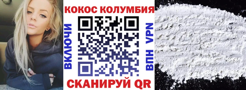 даркнет сайт  darknet какой сайт  гидра вход  Кокаин VHQ  Гулькевичи 