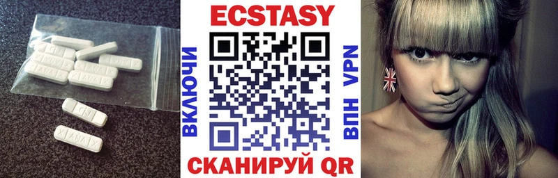 магазин продажи   Гулькевичи  Экстази таблы 