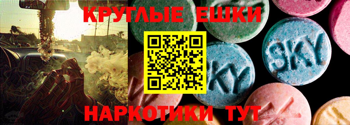 Экстази louis Vuitton Гулькевичи