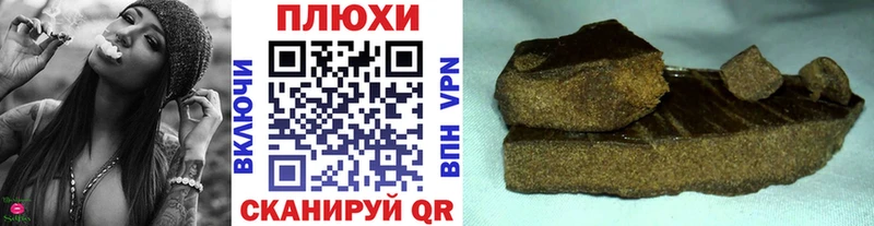 маркетплейс наркотические препараты  Гулькевичи  ГАШИШ Ice-O-Lator 