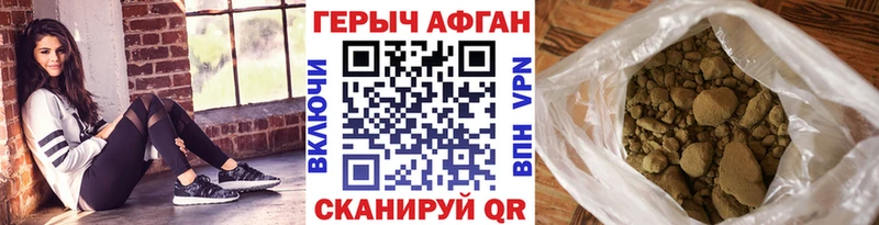 даркнет сайт Гулькевичи ссылка на мегу вход Героин VHQ