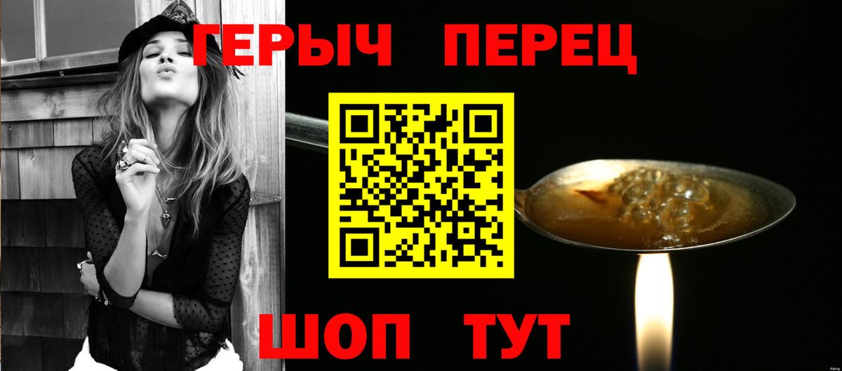 Гулькевичи  ГЕРОИН Афган  Вход с VPN 