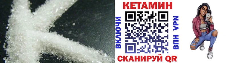 КЕТАМИН VHQ  даркнет сайт  shop формула  Гулькевичи 