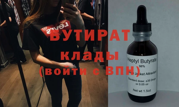 дурь Беломорск