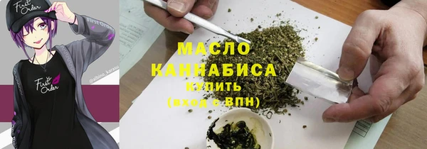 прущая мука Белокуриха