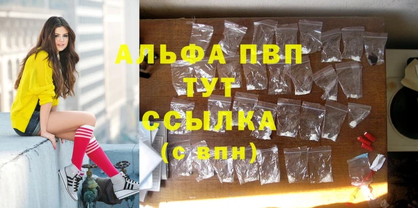 прущая мука Белокуриха