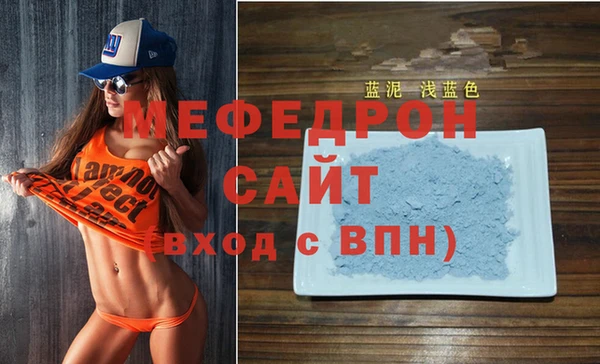 прущая мука Белокуриха