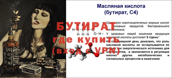 дурь Беломорск