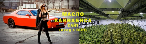прущая мука Белокуриха