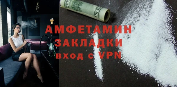 MDMA Балахна