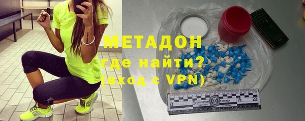 дурь Беломорск