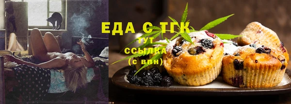 прущая мука Белокуриха