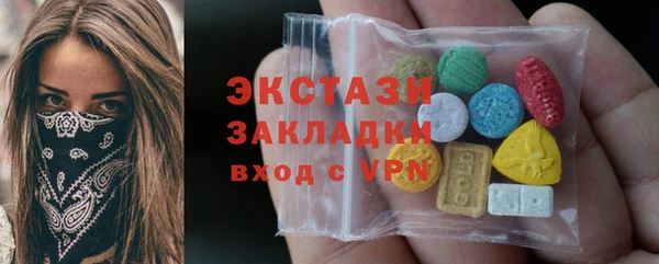 прущая мука Белокуриха