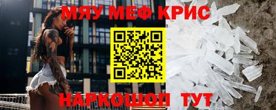 эйфоретик Саянск