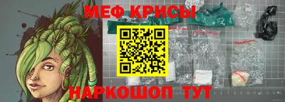 эйфоретик Саянск