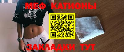 эйфоретик Саянск