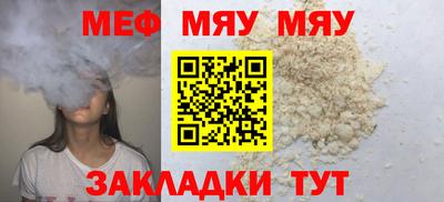 мдпв Саяногорск