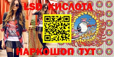 эйфоретик Саянск