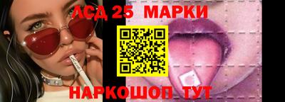 стаф Сафоново