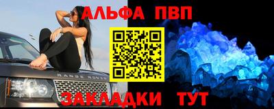 мдпв Саяногорск