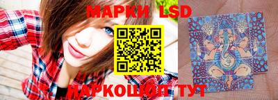 стаф Сафоново