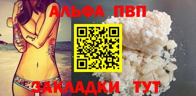 мдпв Саяногорск