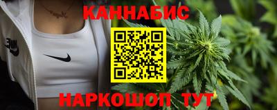 эйфоретик Саянск