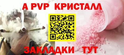 мдпв Саяногорск