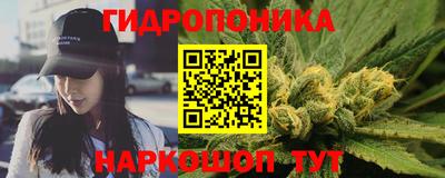 стаф Сафоново
