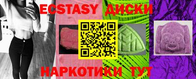 стаф Сафоново