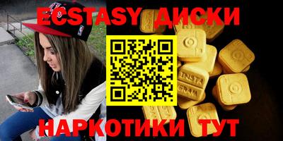 эйфоретик Саянск