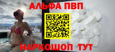 эйфоретик Саянск