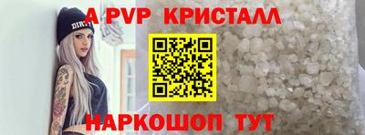 стаф Сафоново
