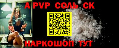 мдпв Саяногорск