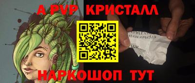 мдпв Саяногорск