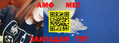 стаф Сафоново