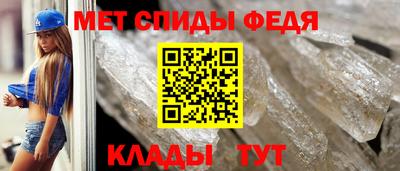 стаф Сафоново