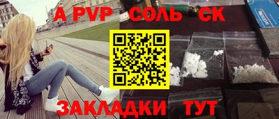 эйфоретик Саянск