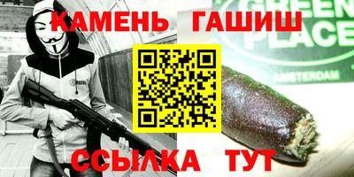 стаф Сафоново