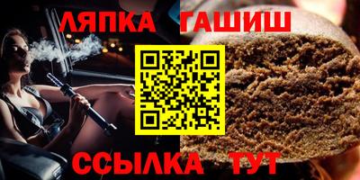 стаф Сафоново