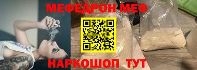 эйфоретик Саянск