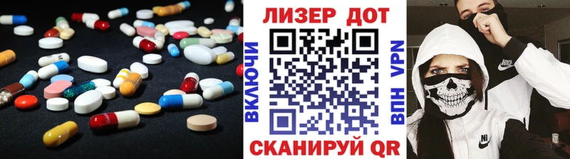 купить наркотик  Гулькевичи  ЛСД экстази кислота 