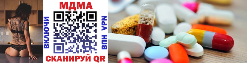MDMA VHQ  Гулькевичи 